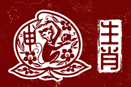 全民农历日历 农历 农历日历2025年