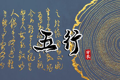 黄历万年历黄道吉日,万年历日历黄历,黄道吉日万年历大全