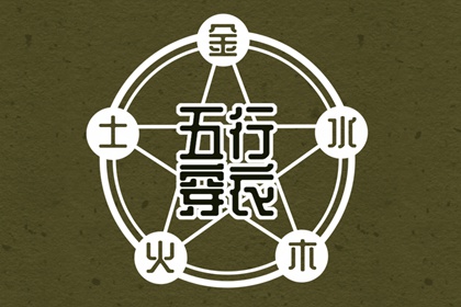 今日日历 日历吉日大全 农历2025年日历表