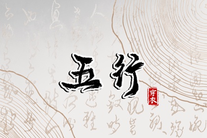 每日黄历|日历2025年老黄历|今日黄历...