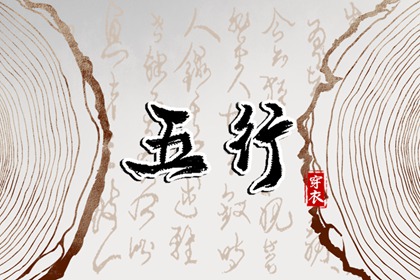 择吉黄历每日宜忌|择吉日历|择吉老皇历